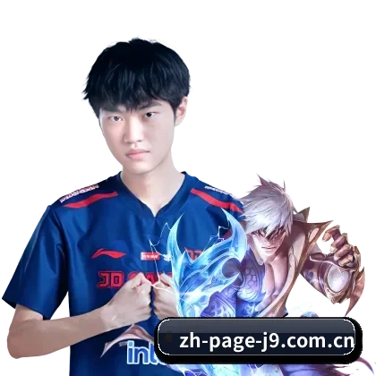 全端协同